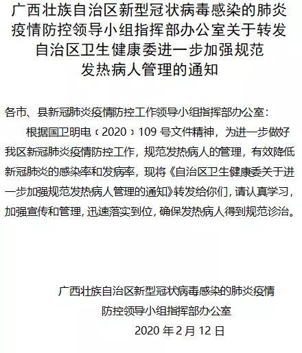 百乐森林舞会(中国游)官方网站