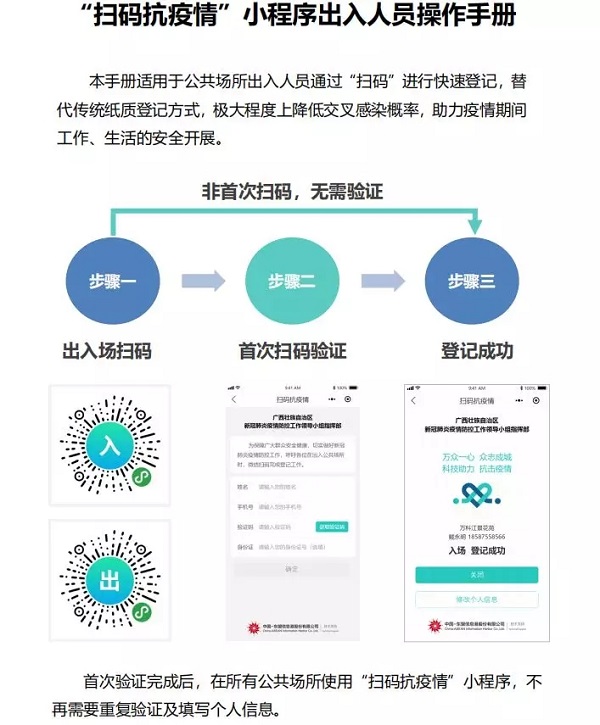 百乐森林舞会(中国游)官方网站