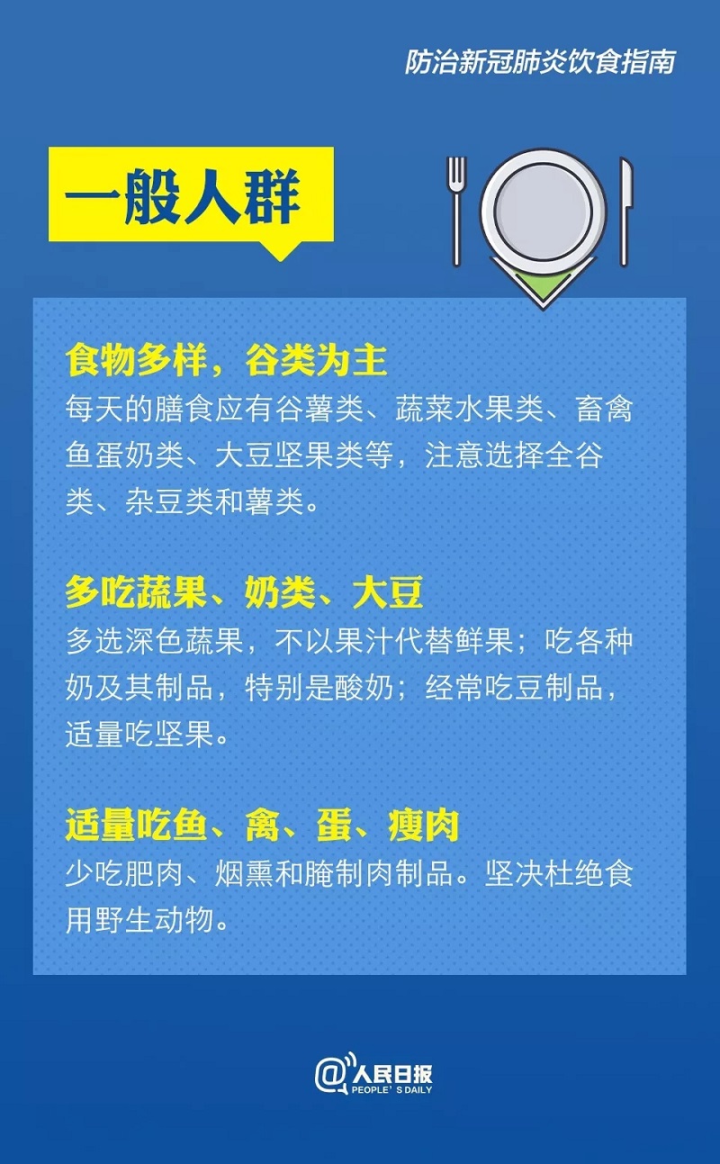 百乐森林舞会(中国游)官方网站