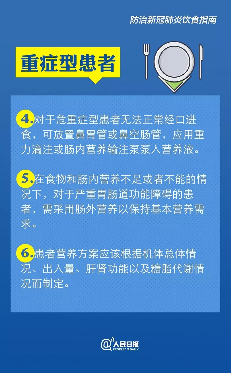 百乐森林舞会(中国游)官方网站
