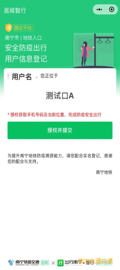 百乐森林舞会(中国游)官方网站