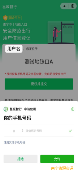 百乐森林舞会(中国游)官方网站