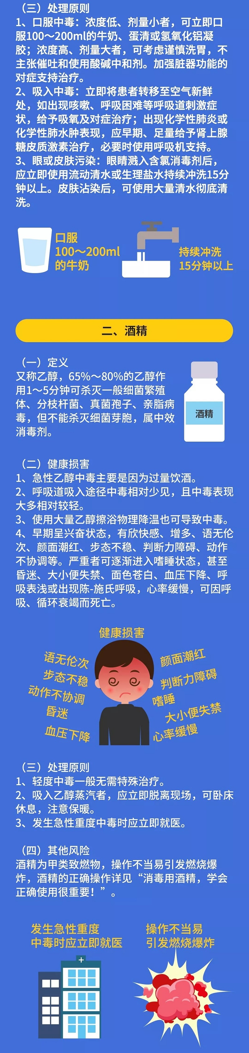 百乐森林舞会(中国游)官方网站