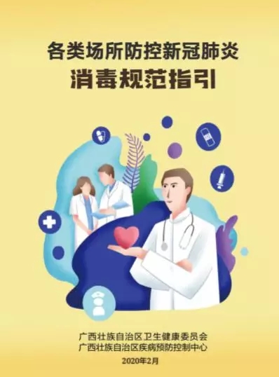 百乐森林舞会(中国游)官方网站
