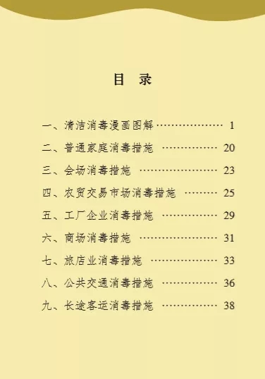 百乐森林舞会(中国游)官方网站