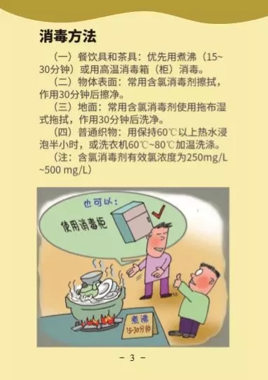 百乐森林舞会(中国游)官方网站