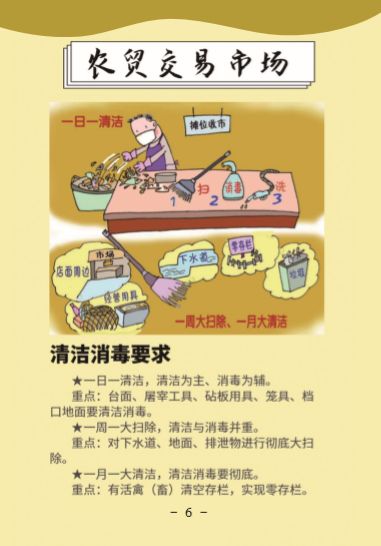 百乐森林舞会(中国游)官方网站