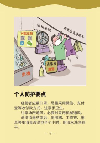 百乐森林舞会(中国游)官方网站