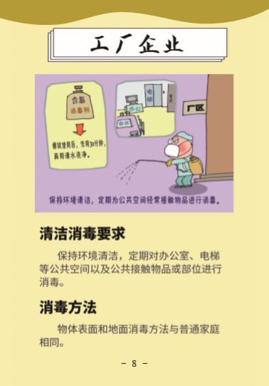 百乐森林舞会(中国游)官方网站
