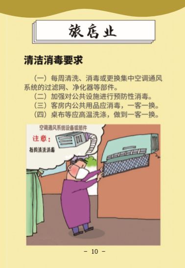 百乐森林舞会(中国游)官方网站