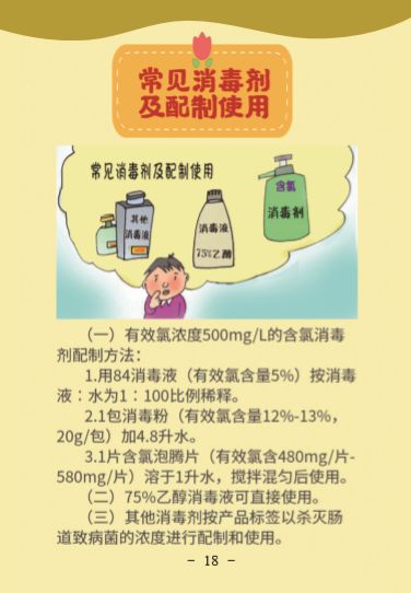 百乐森林舞会(中国游)官方网站
