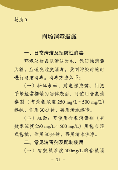 百乐森林舞会(中国游)官方网站