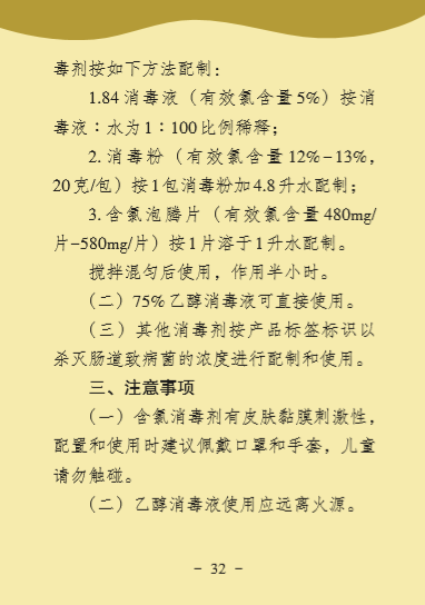 百乐森林舞会(中国游)官方网站