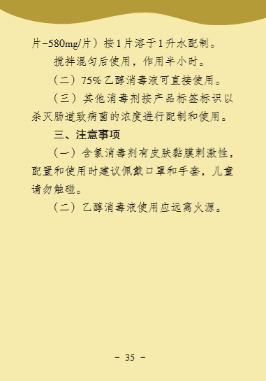 百乐森林舞会(中国游)官方网站