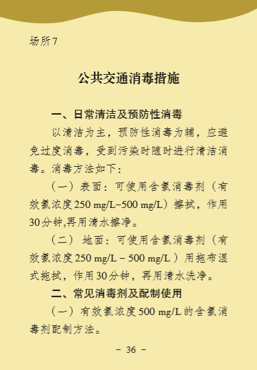 百乐森林舞会(中国游)官方网站
