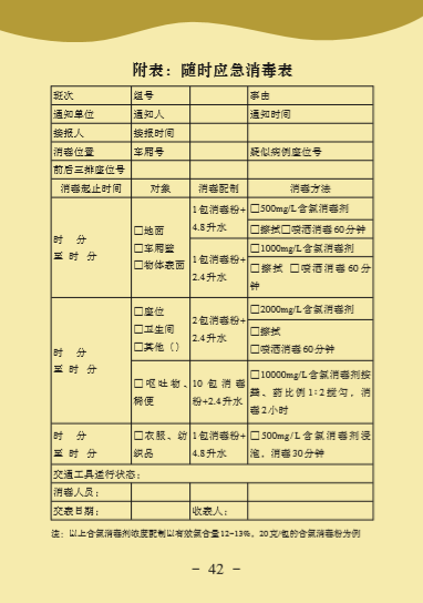 百乐森林舞会(中国游)官方网站