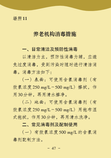 百乐森林舞会(中国游)官方网站