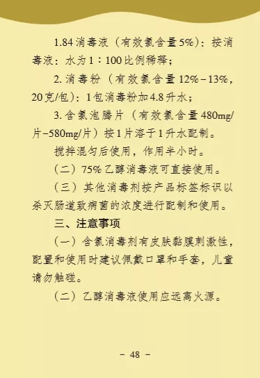 百乐森林舞会(中国游)官方网站
