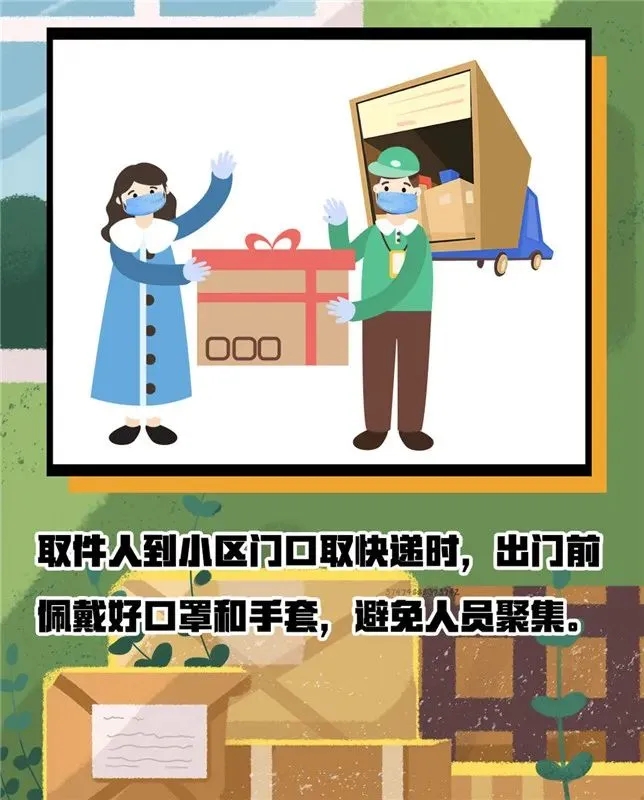 百乐森林舞会(中国游)官方网站