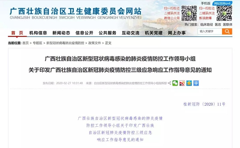 百乐森林舞会(中国游)官方网站