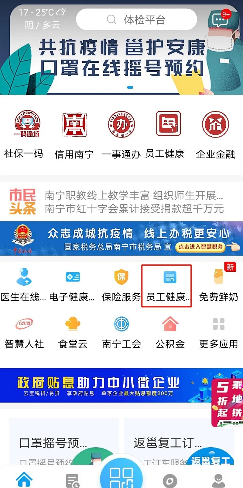 百乐森林舞会(中国游)官方网站