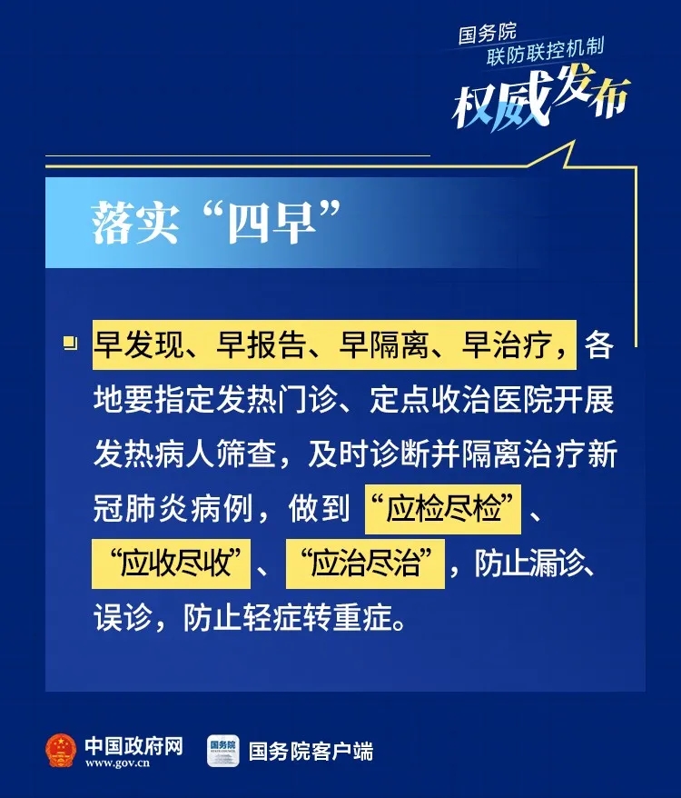 百乐森林舞会(中国游)官方网站