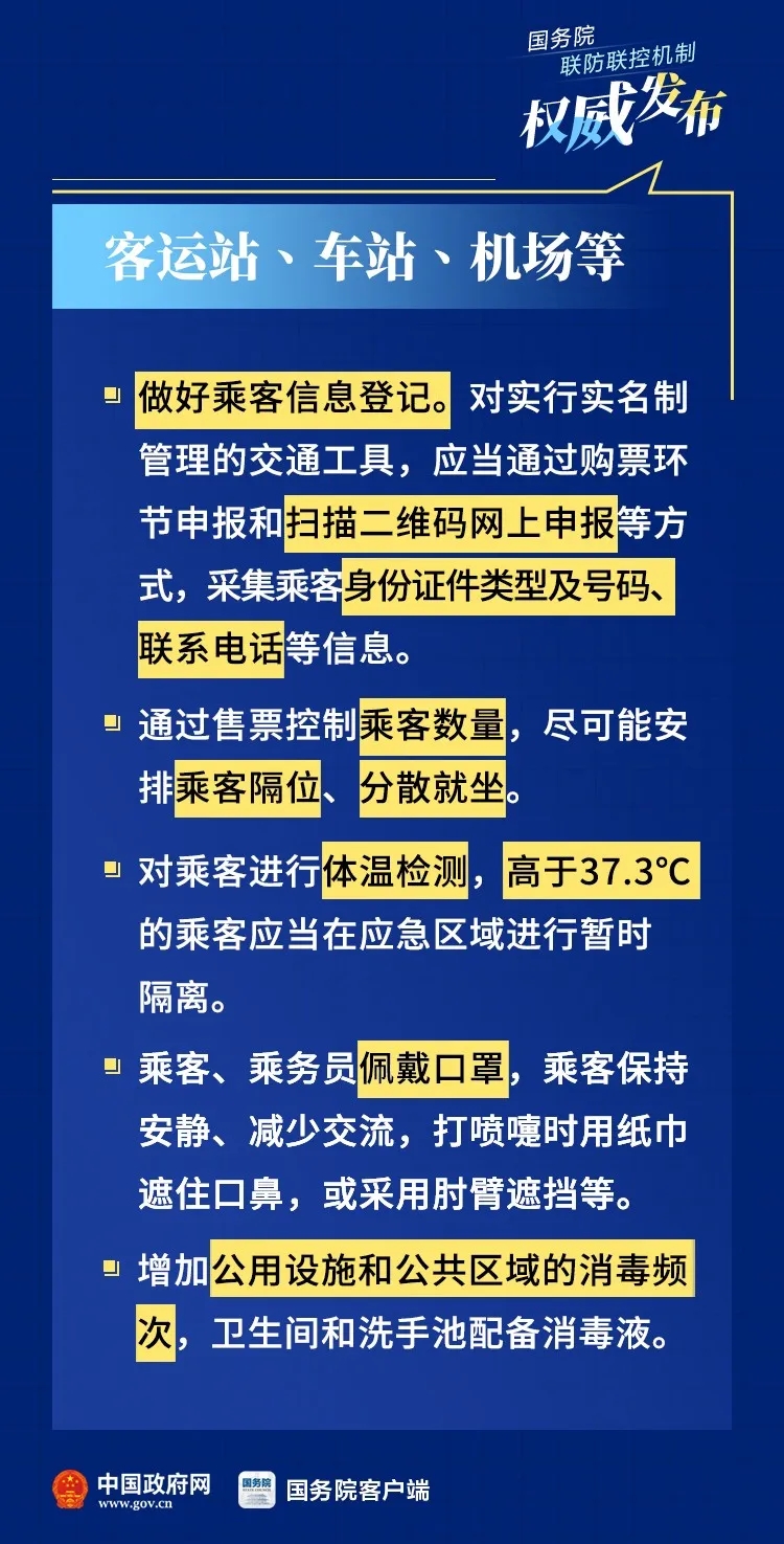 百乐森林舞会(中国游)官方网站
