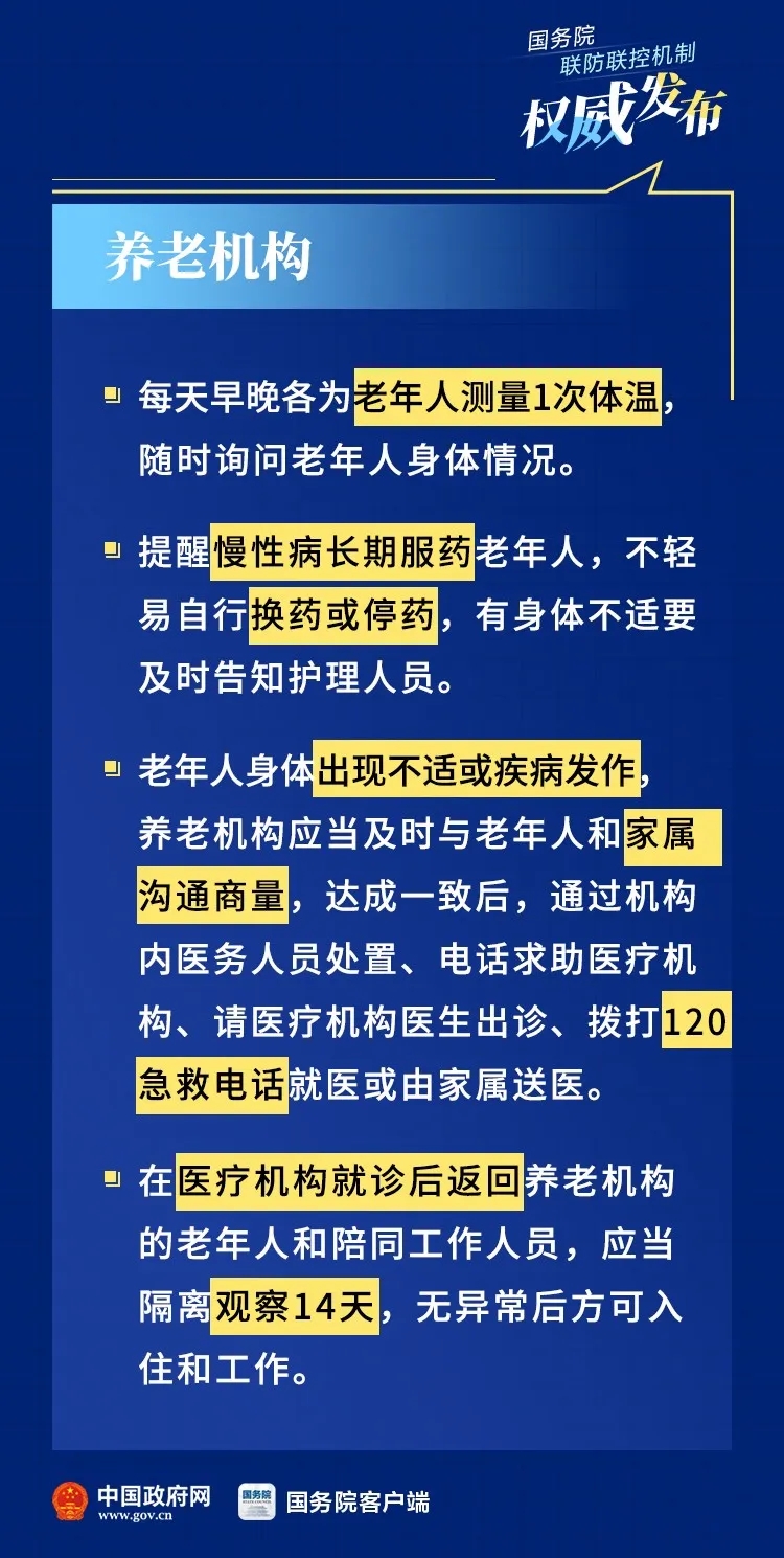 百乐森林舞会(中国游)官方网站