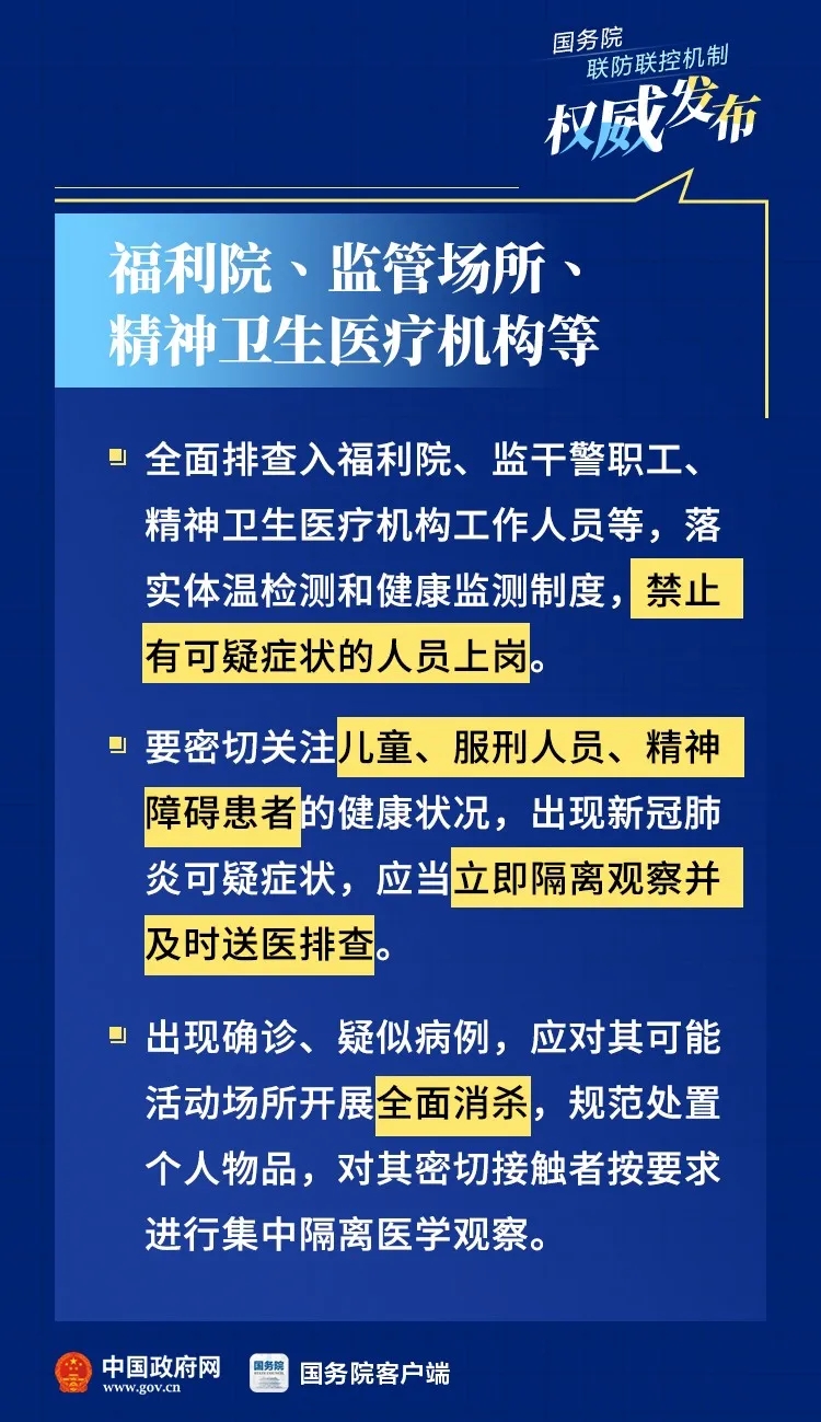 百乐森林舞会(中国游)官方网站