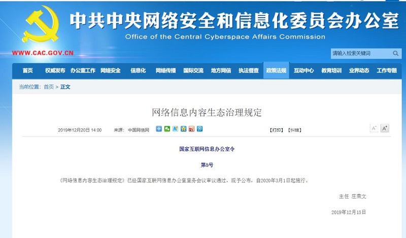百乐森林舞会(中国游)官方网站