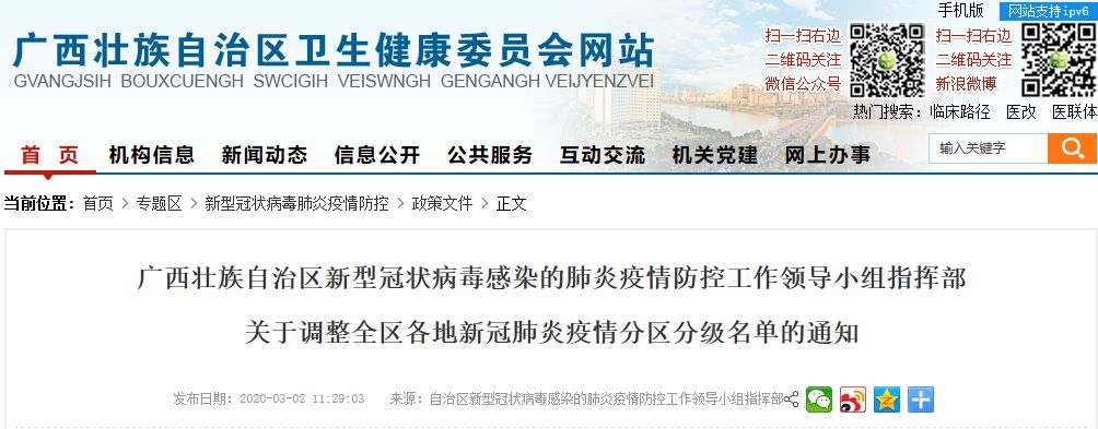 百乐森林舞会(中国游)官方网站