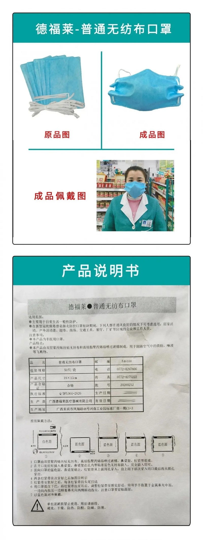 百乐森林舞会(中国游)官方网站