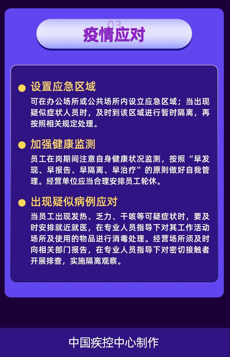 百乐森林舞会(中国游)官方网站