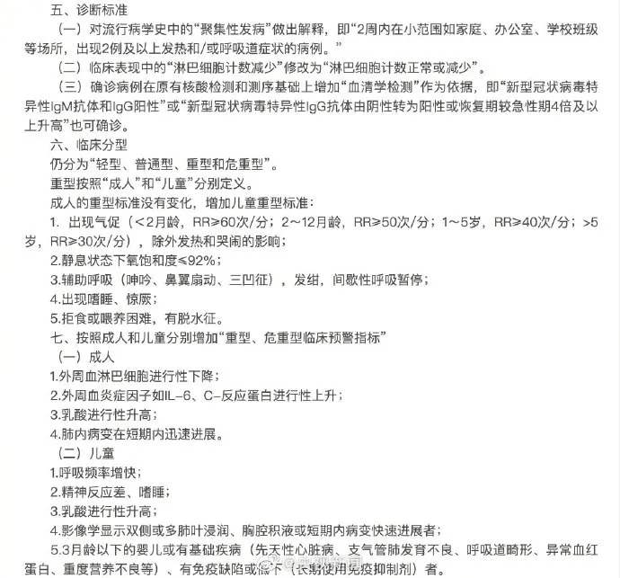 百乐森林舞会(中国游)官方网站