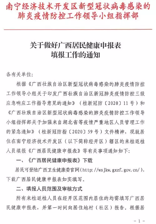 百乐森林舞会(中国游)官方网站