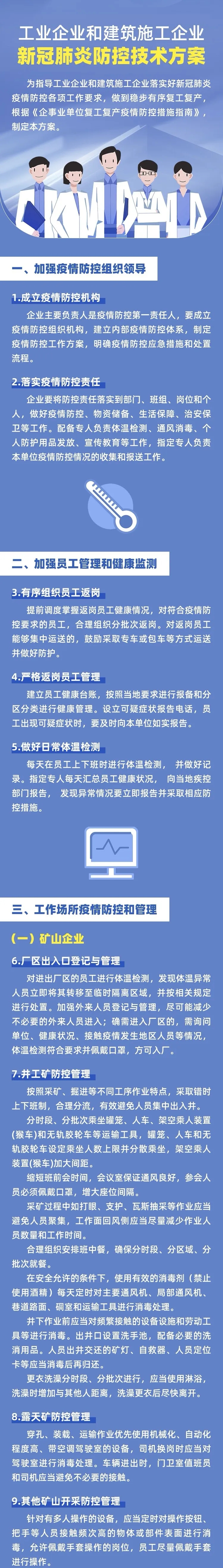 百乐森林舞会(中国游)官方网站