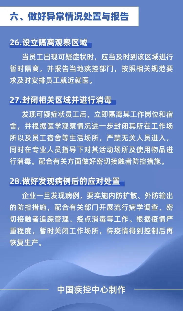 百乐森林舞会(中国游)官方网站