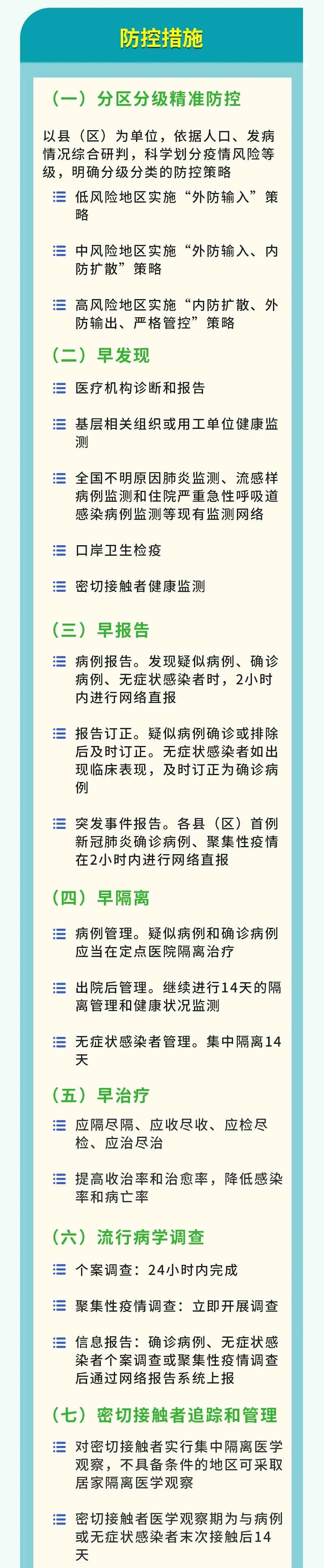 百乐森林舞会(中国游)官方网站