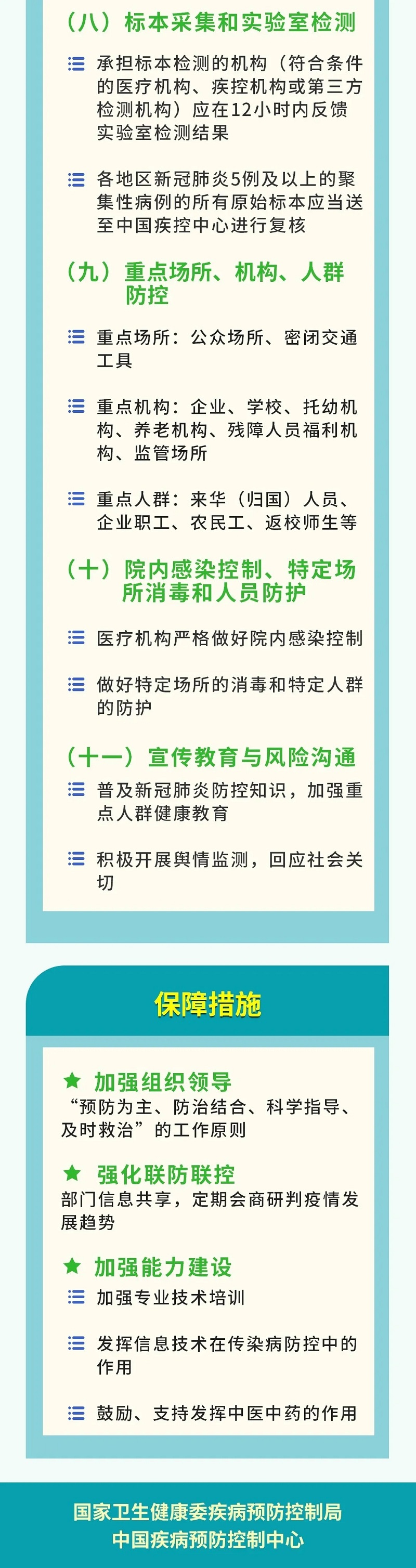 百乐森林舞会(中国游)官方网站
