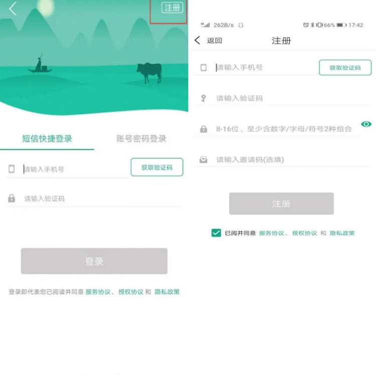 百乐森林舞会(中国游)官方网站
