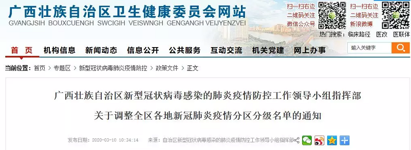 百乐森林舞会(中国游)官方网站