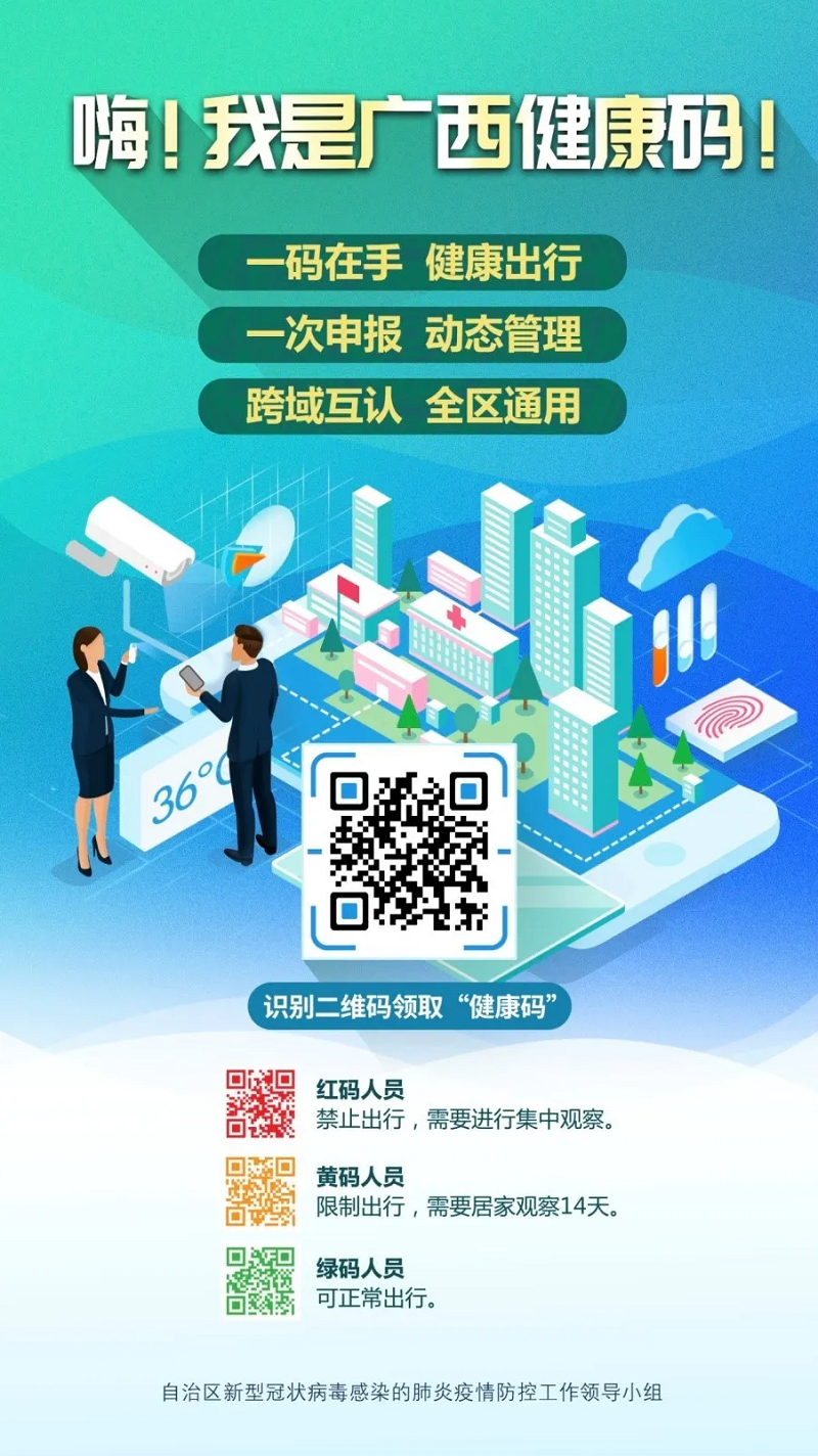 百乐森林舞会(中国游)官方网站