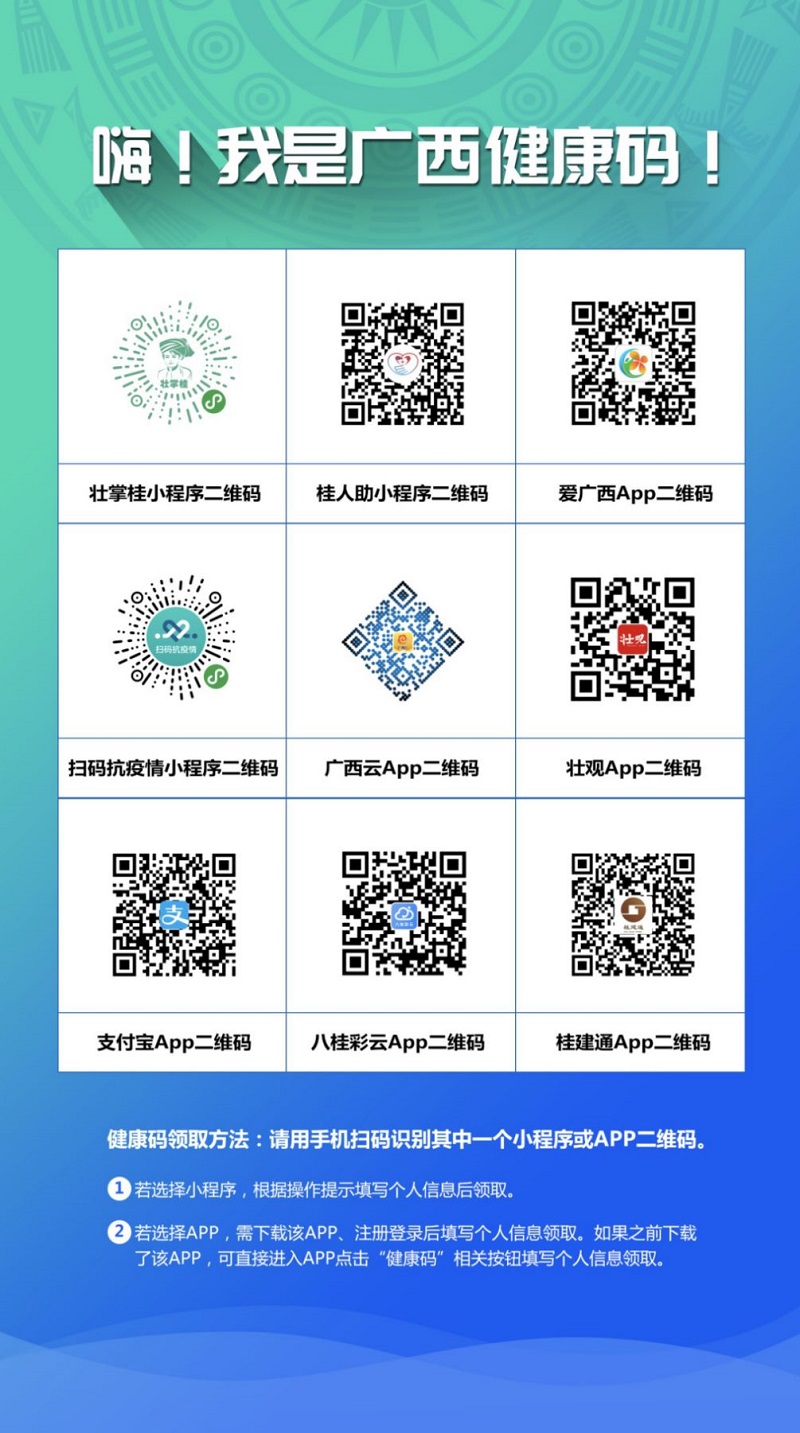 百乐森林舞会(中国游)官方网站