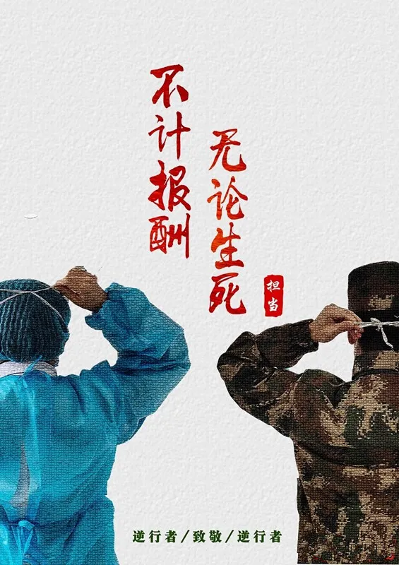 百乐森林舞会(中国游)官方网站