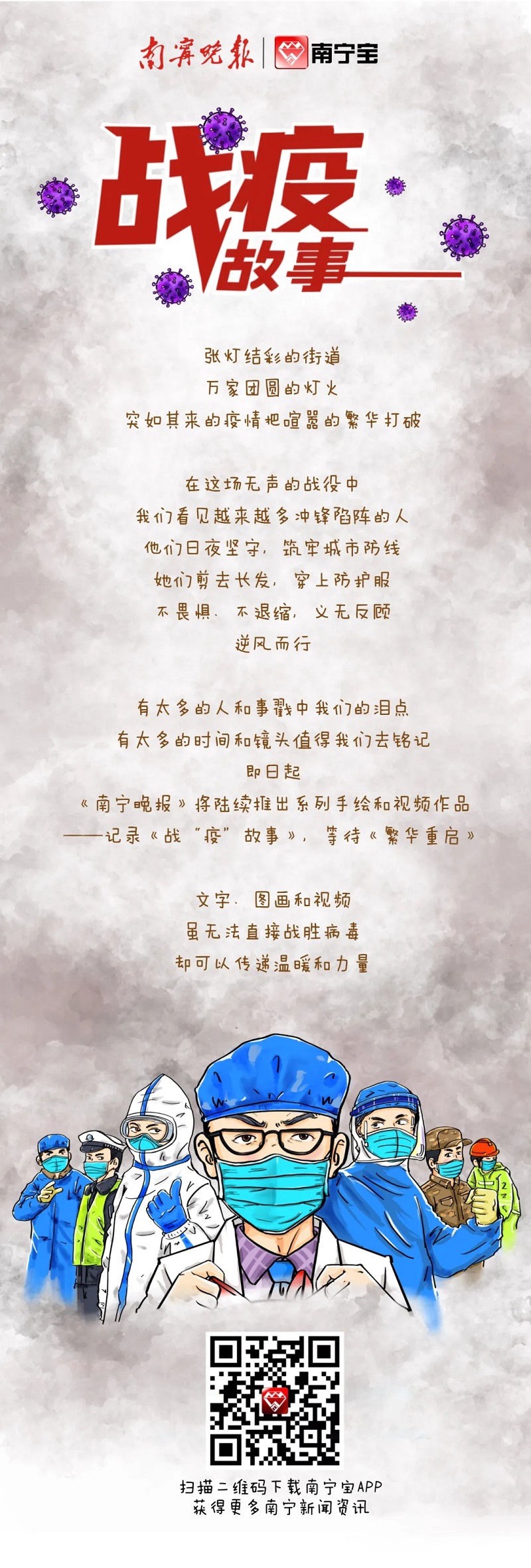 百乐森林舞会(中国游)官方网站