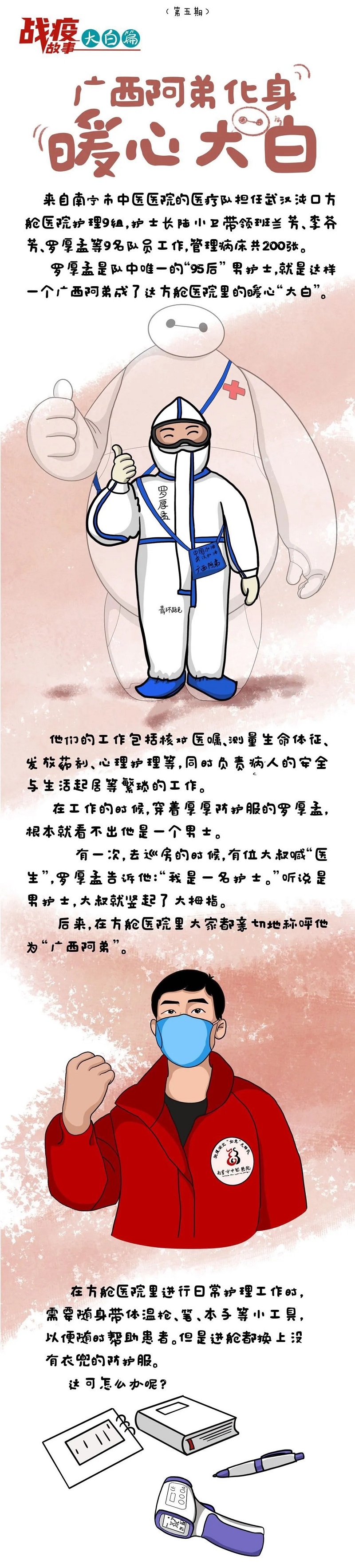百乐森林舞会(中国游)官方网站