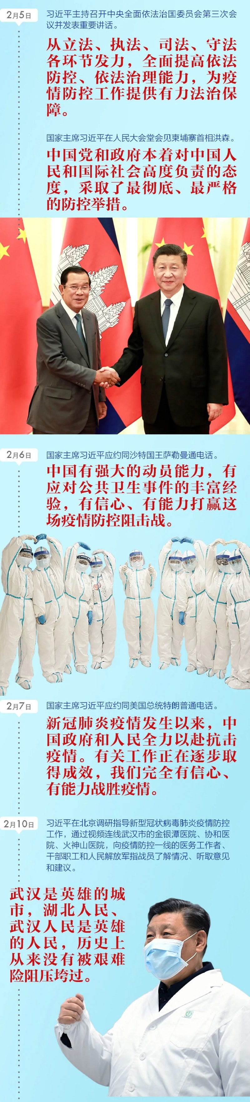 百乐森林舞会(中国游)官方网站