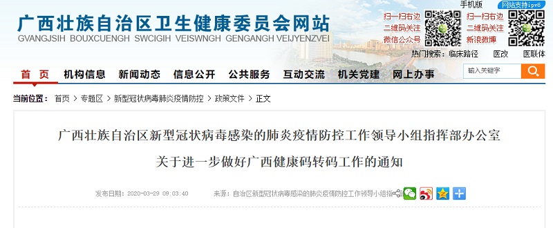 百乐森林舞会(中国游)官方网站