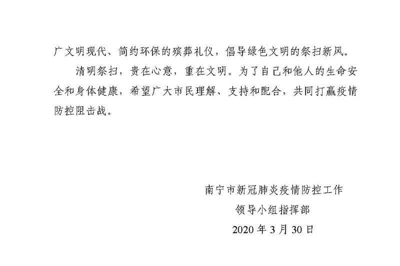 百乐森林舞会(中国游)官方网站