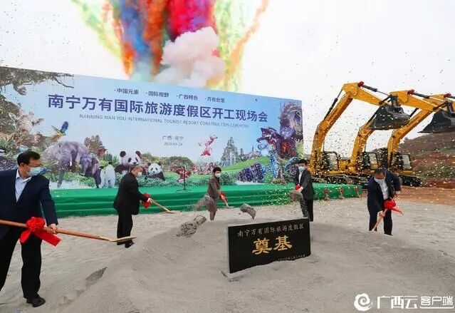百乐森林舞会(中国游)官方网站